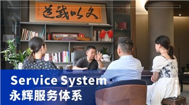 永辉艺培2025-2026招生简章
