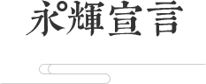 长沙市岳麓区永辉艺术培训学校有限公司